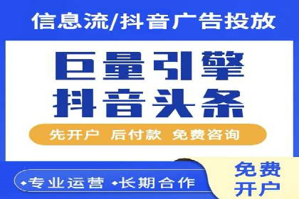 成功SEM代理案例：精准投放的策略