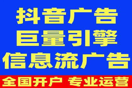 信息流广告投放公司经典案例回顾