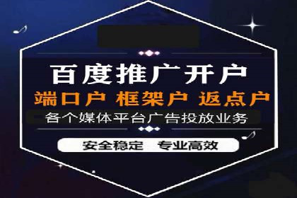 案例分析：托管竞价sem如何助力中小企业成长