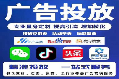 SEM竞价托管实战案例，效果显著
